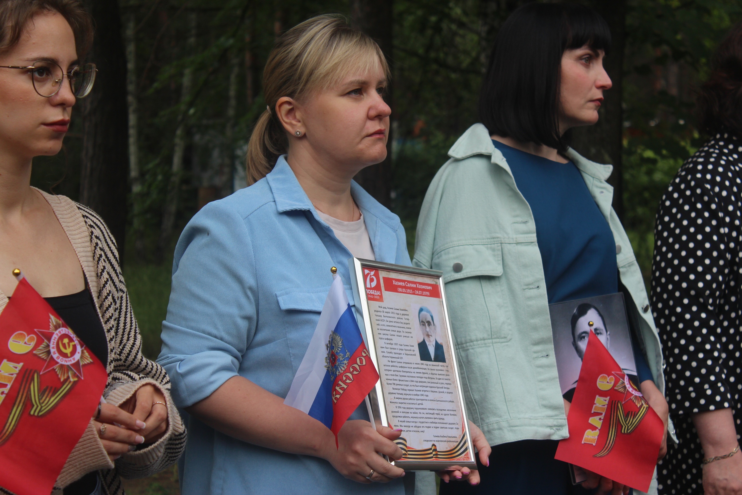 Бессмертный полк 22 июня 2025