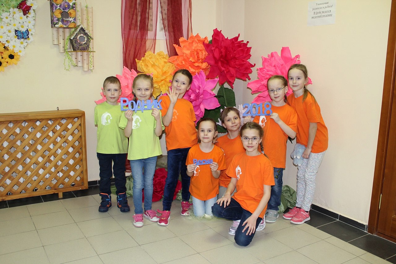 Веснянка-2018