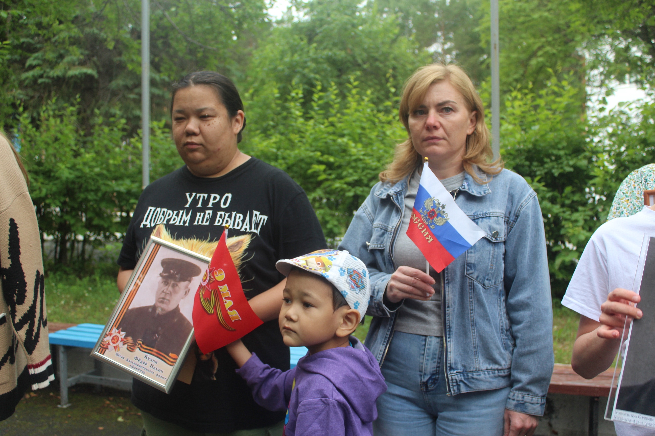 Бессмертный полк 22 июня 2025