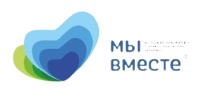 Мы вместе